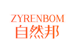 自然邦 ZYRENBOM