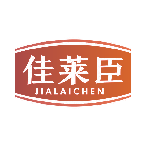 佳莱臣JIALAICHEN