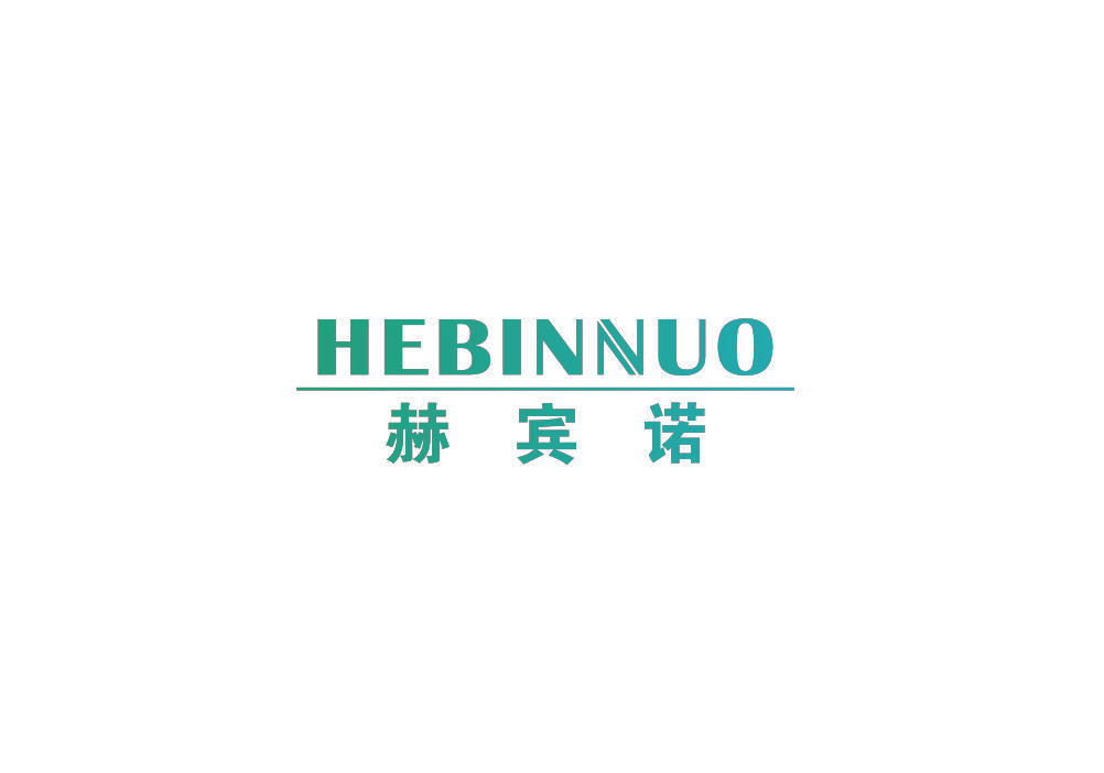 赫宾诺
