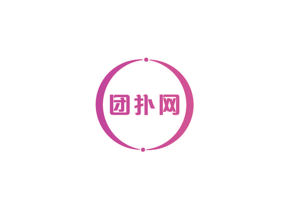 团扑网