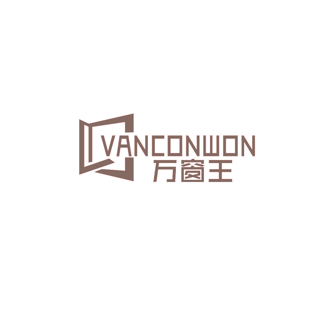 万窗王 VANCONWON