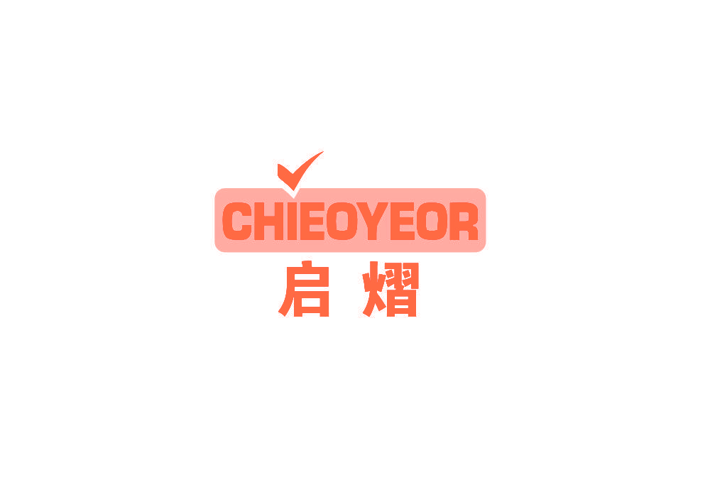 启熠 CHIEOYEOR