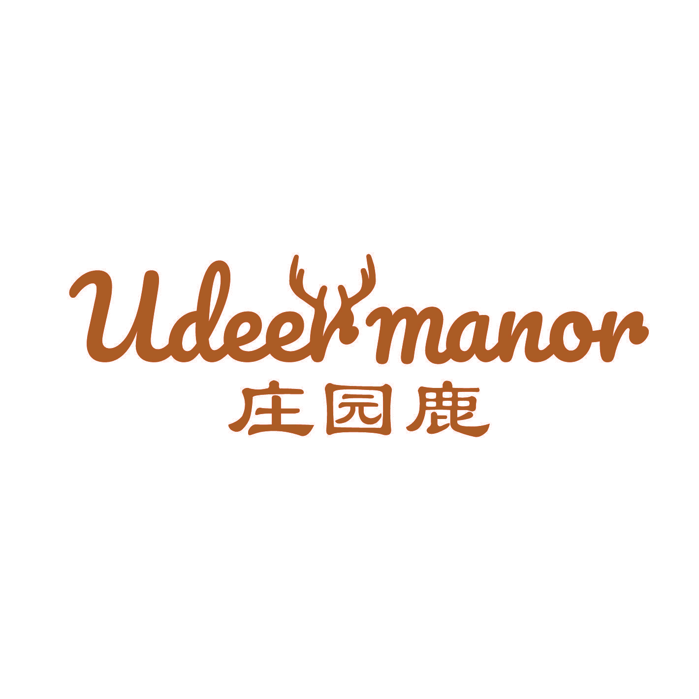 庄园鹿 UDEER MANOR