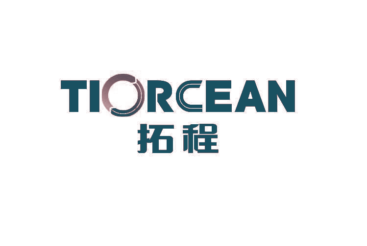 拓程 TIORCEAN