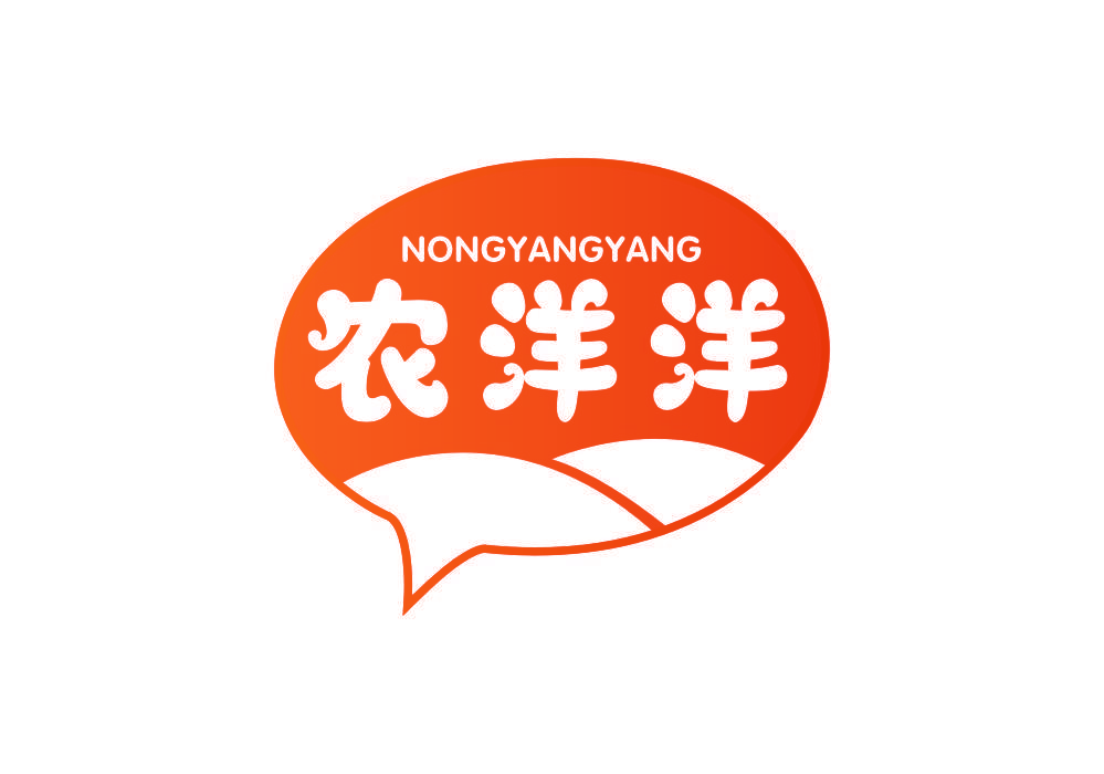农洋洋