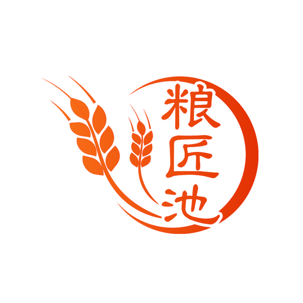 粮匠池