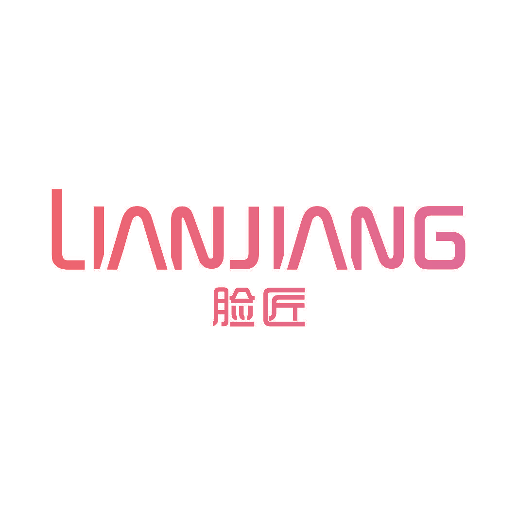 脸匠