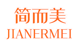 简而美