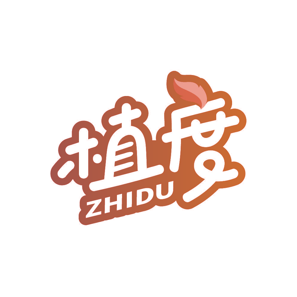 植度