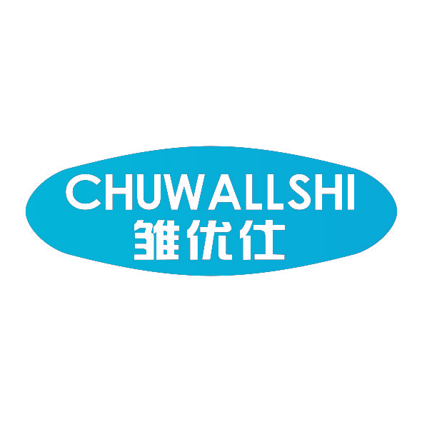 雏优仕 CHUWALLSHI