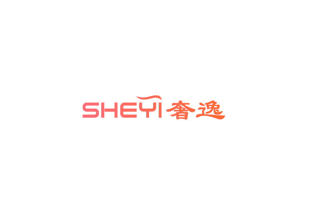奢逸