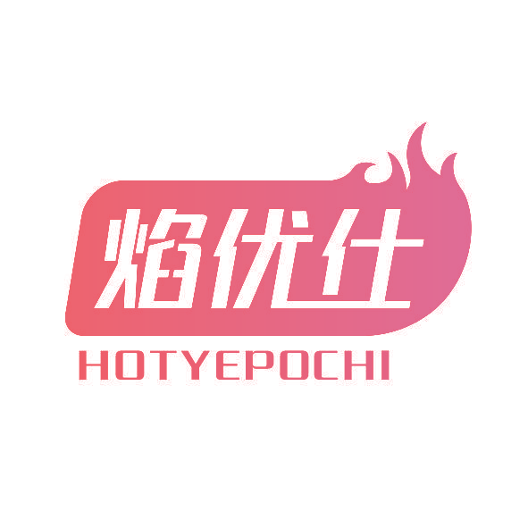焰优仕 HOTYEPOCHI