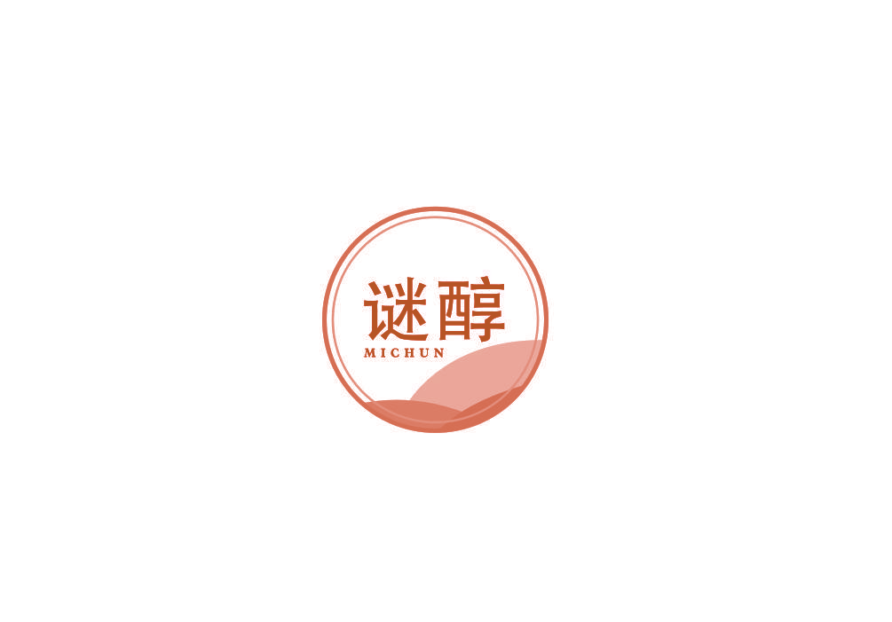 谜醇