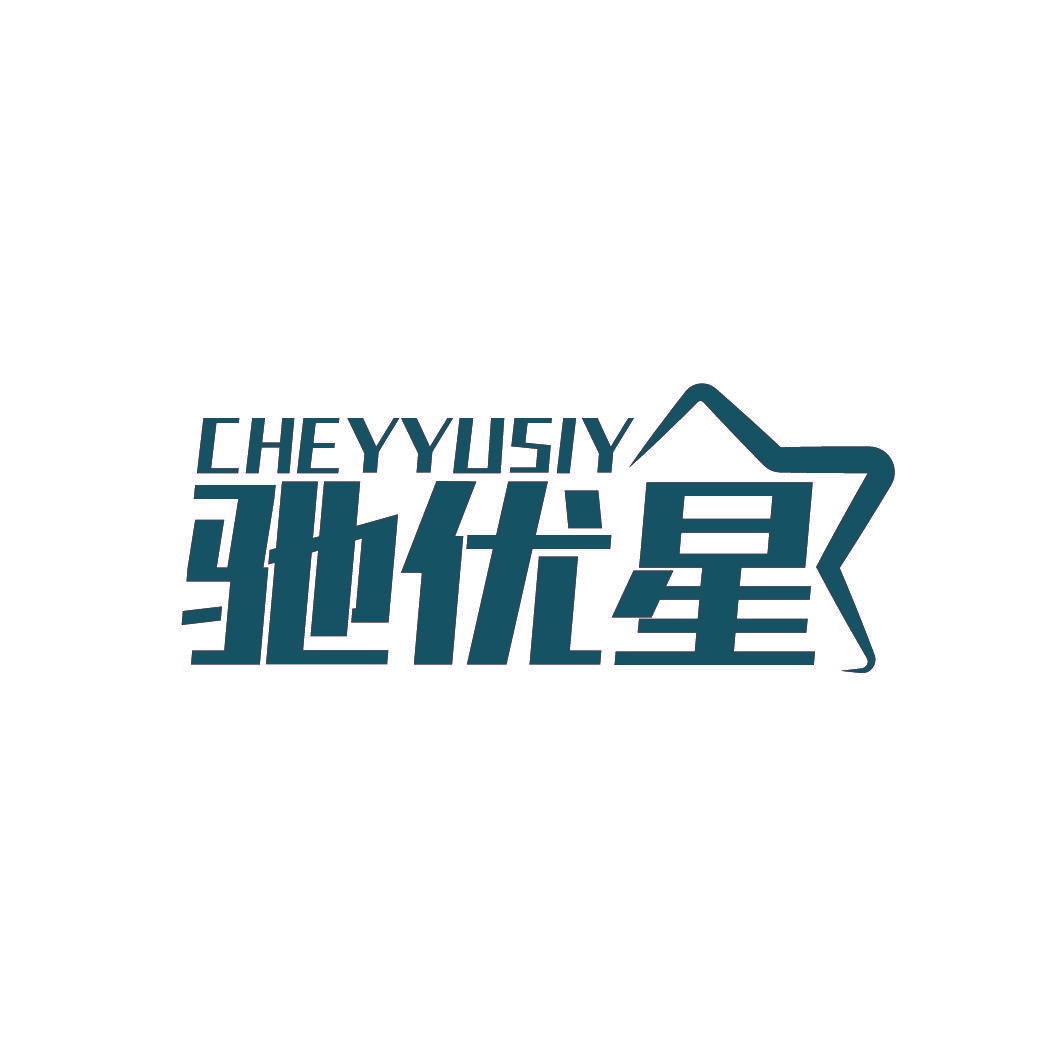 CHEYYUSIY 驰优星