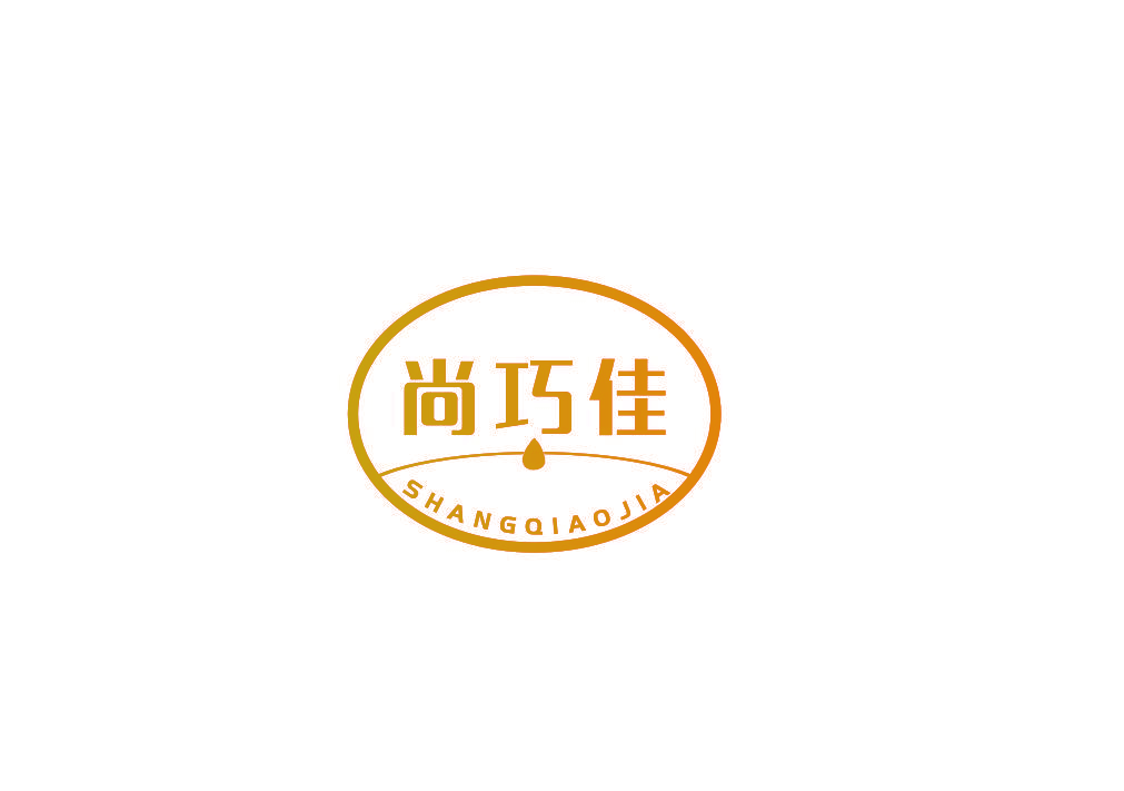 尚巧佳