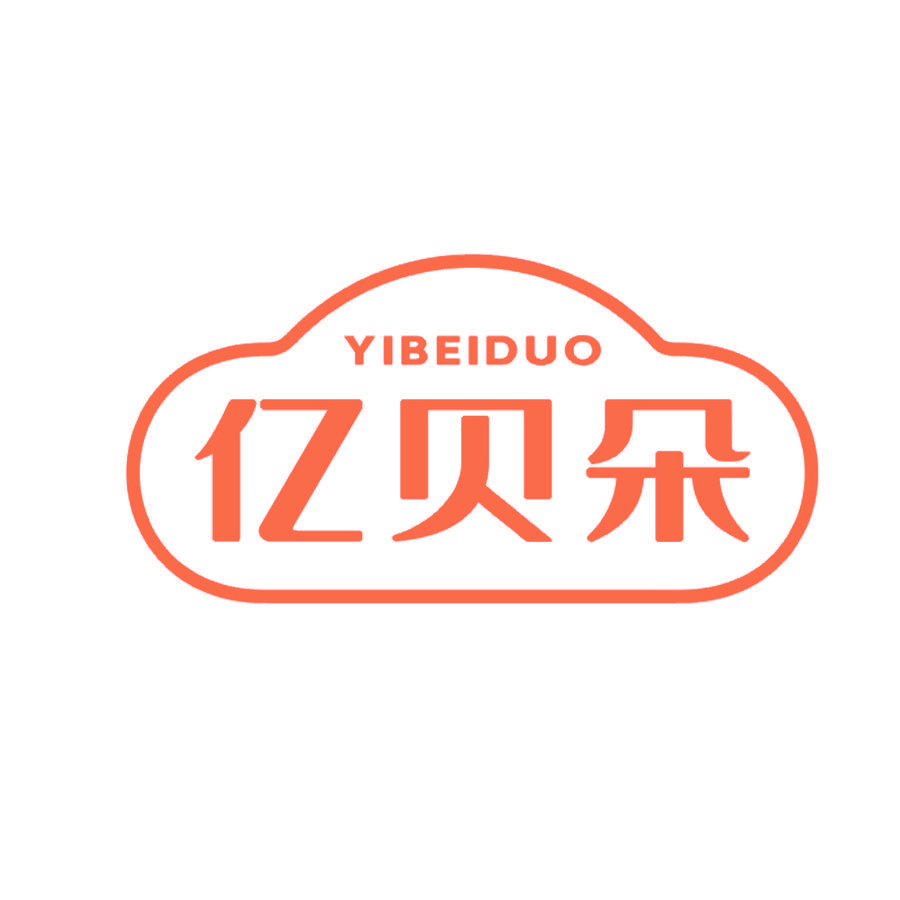亿贝朵
