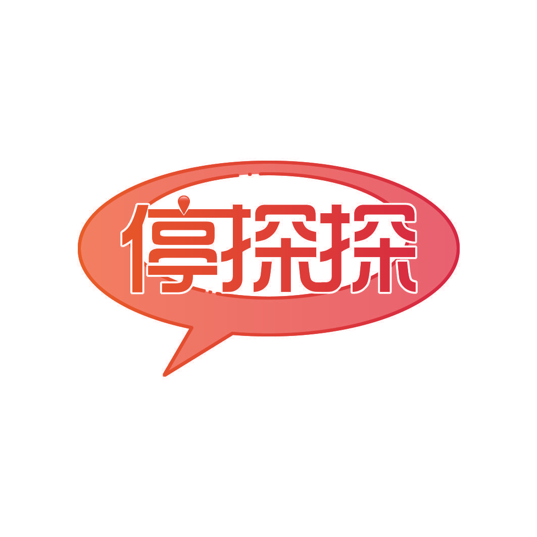 停探探