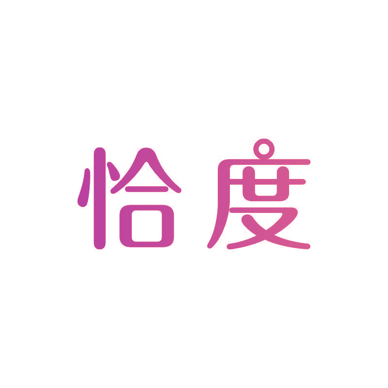 恰度