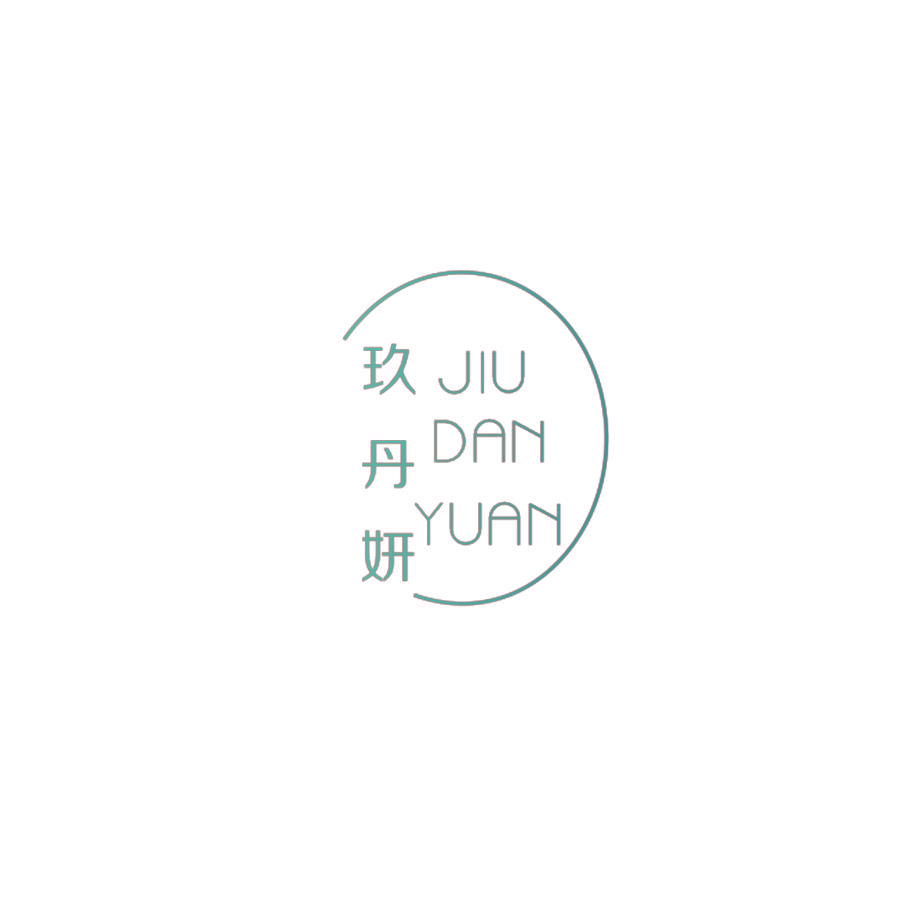 玖丹妍