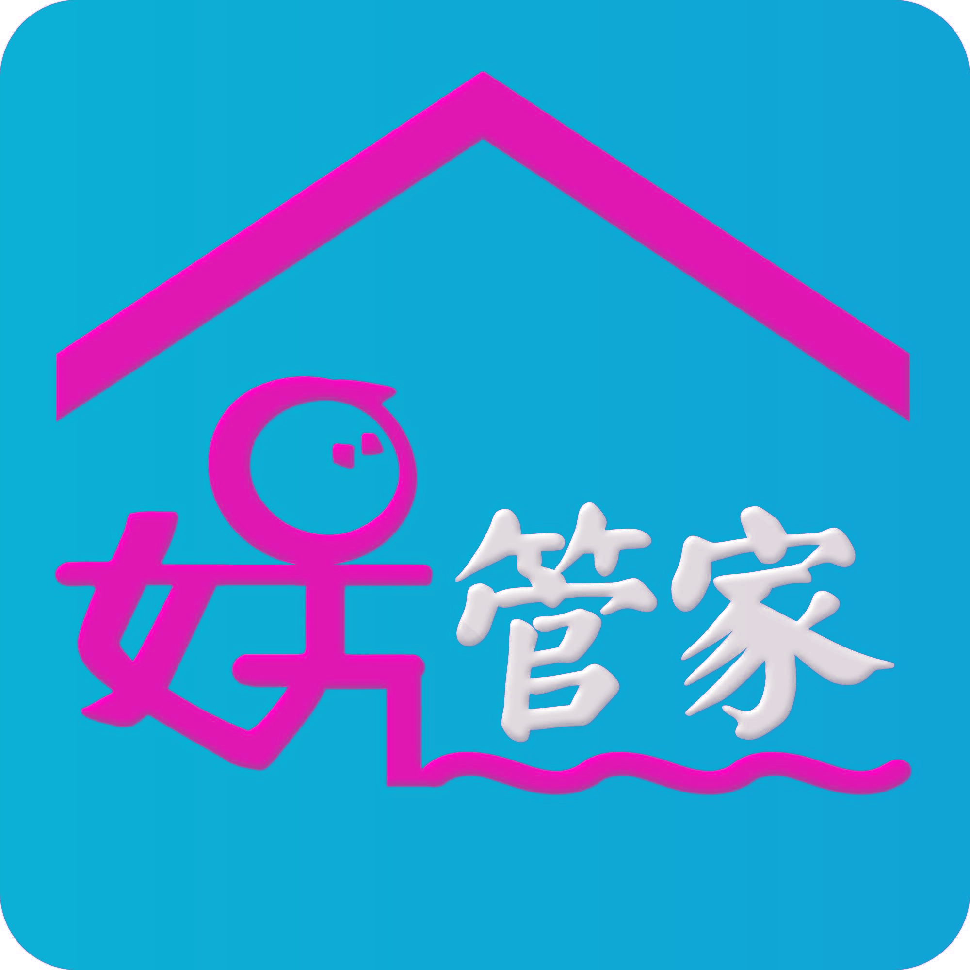 娱管家