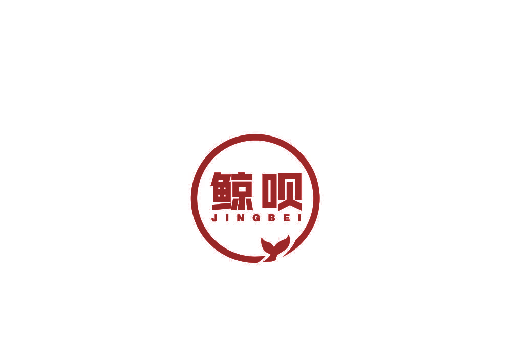 鲸呗