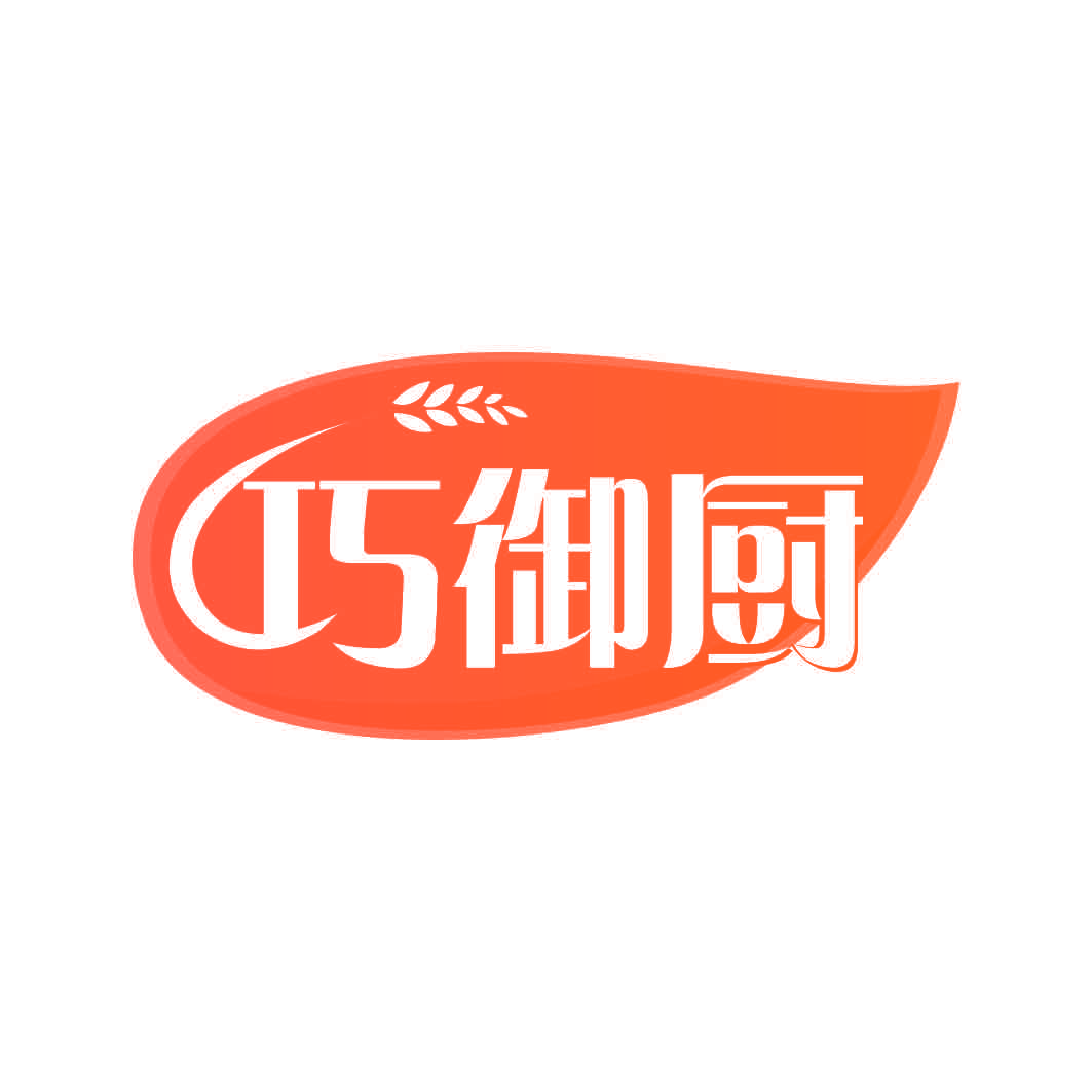 巧御厨