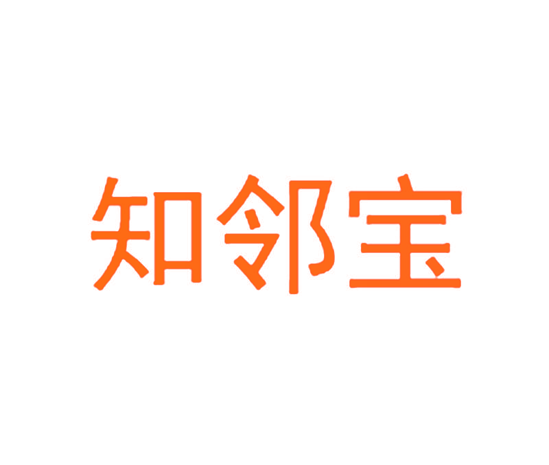知邻宝
