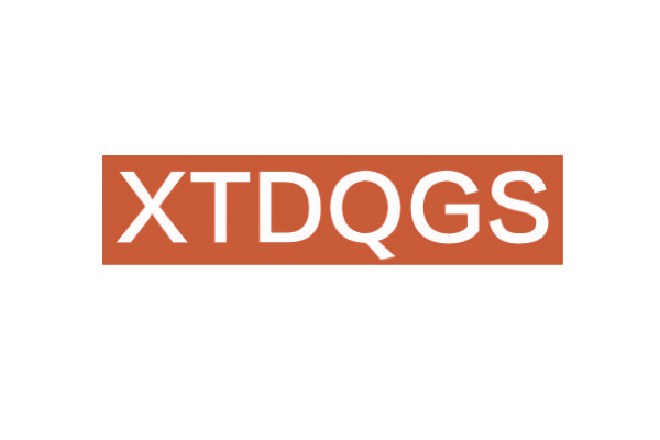 XTDQGS