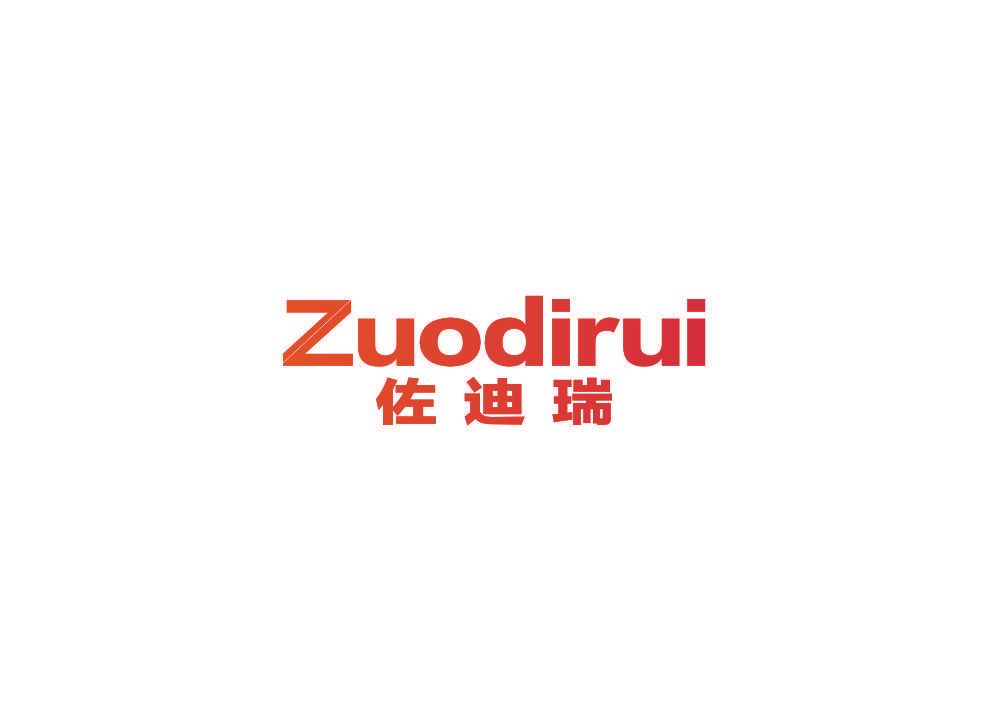 佐迪瑞