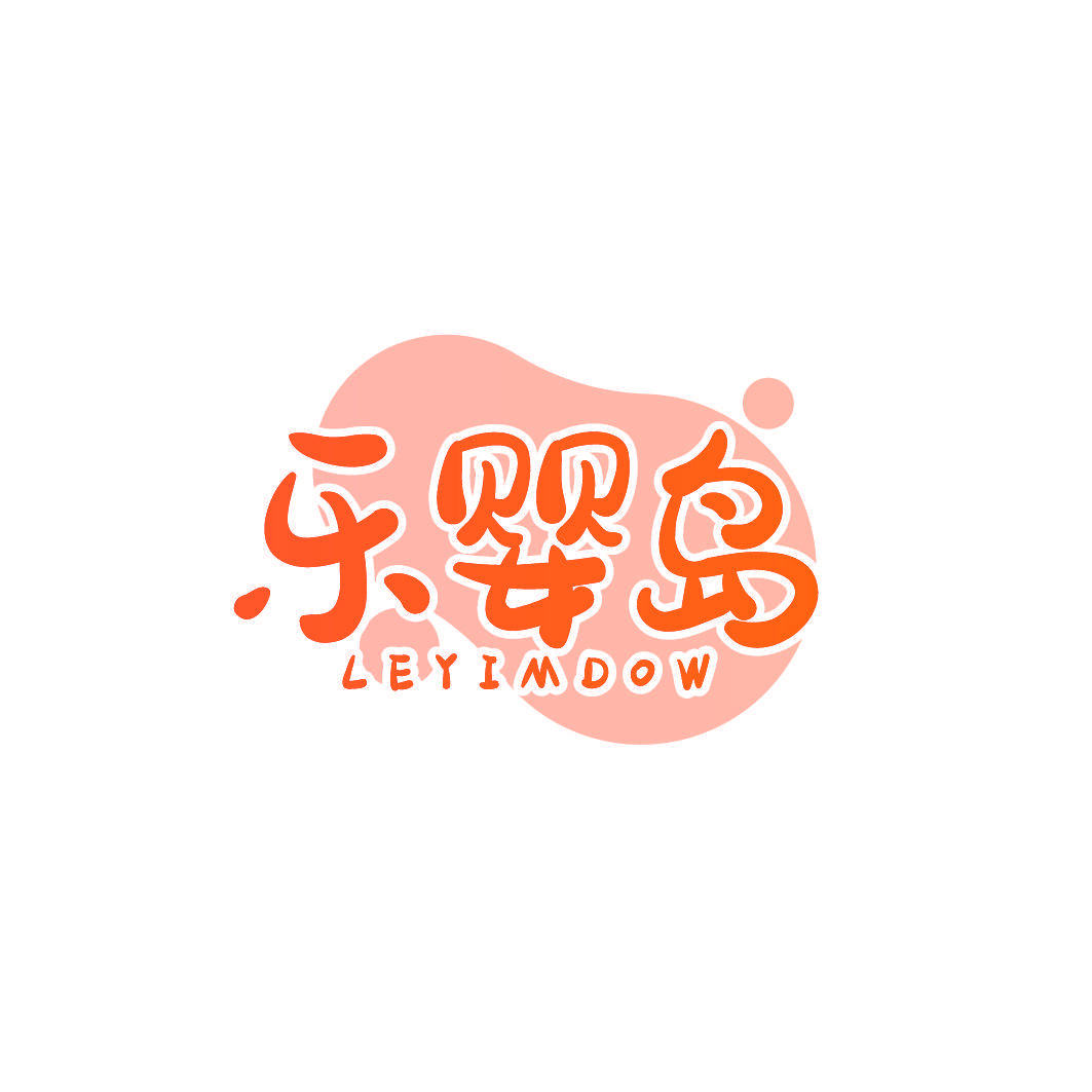 乐婴岛 LEYIMDOW