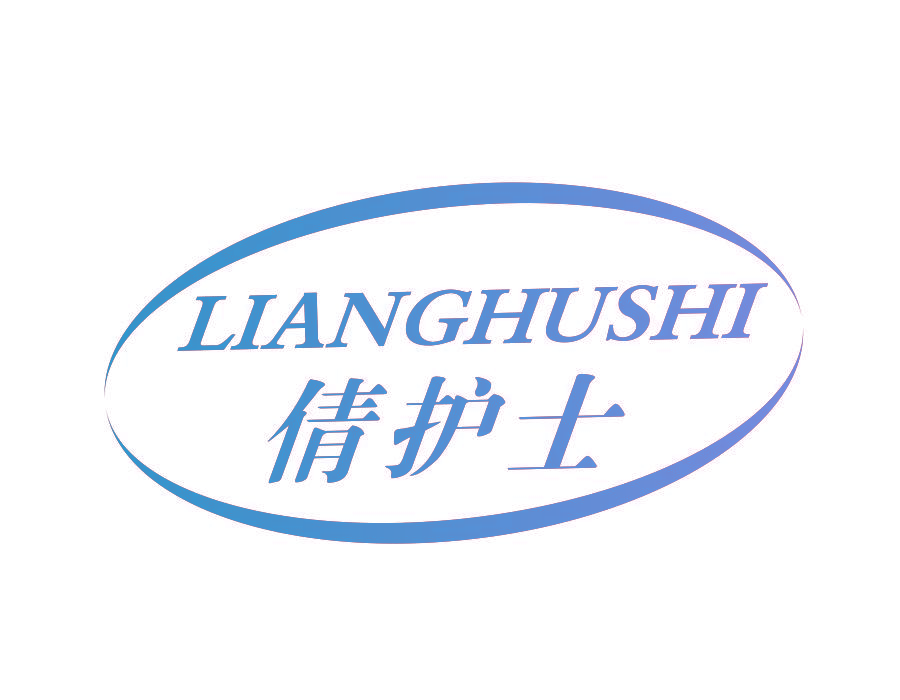 倩护士 LIANGHUSHI