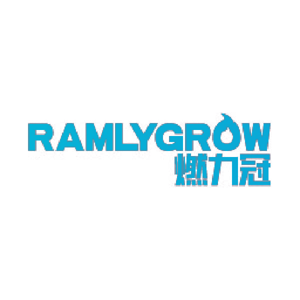 燃力冠 RAMLYGROW
