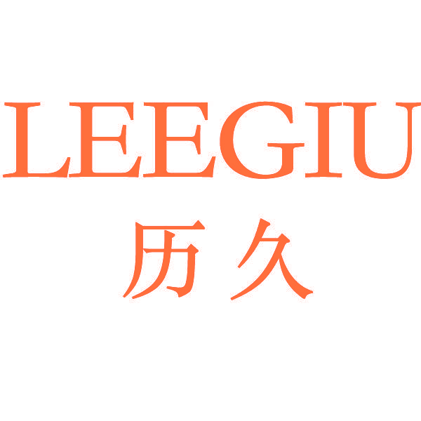 LEEGIU 历久