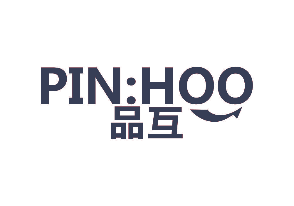 品互 PIN：HOO