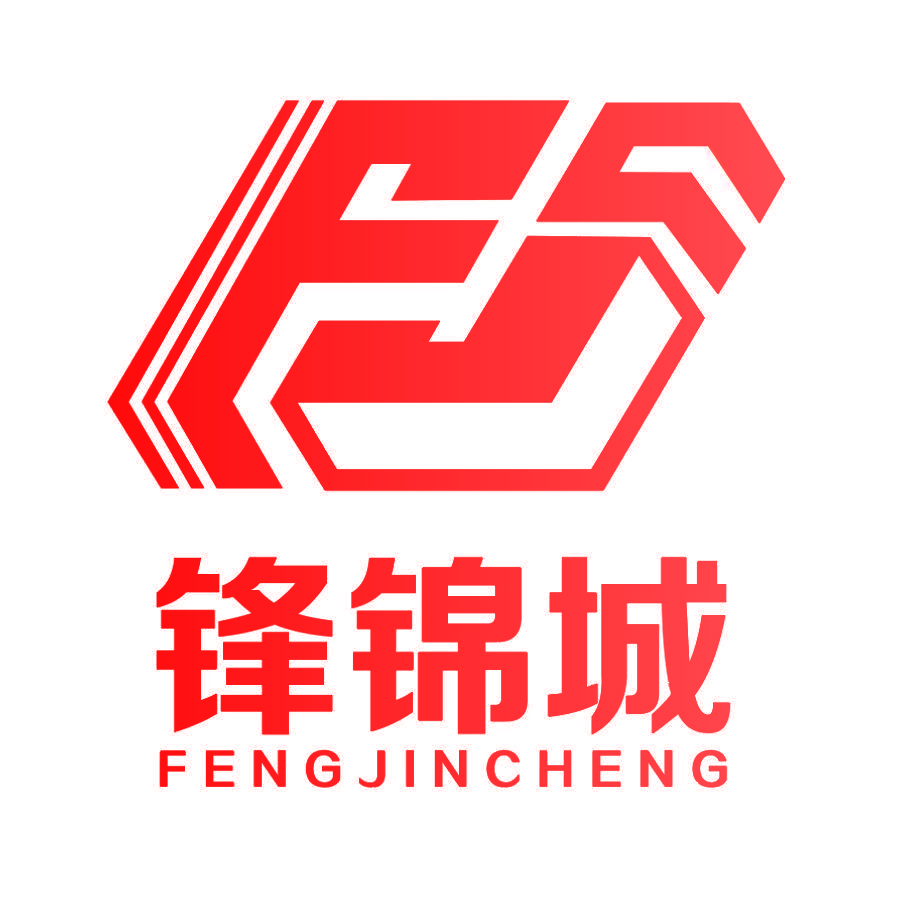 锋锦城FENG JIN CHENG