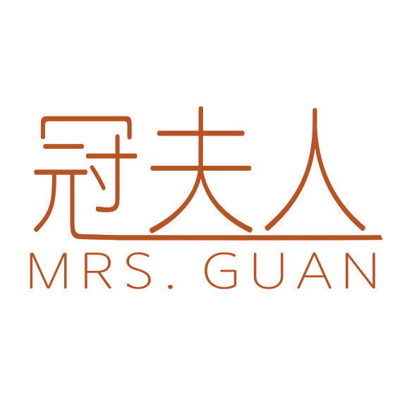 冠夫人 MRS.GUAN