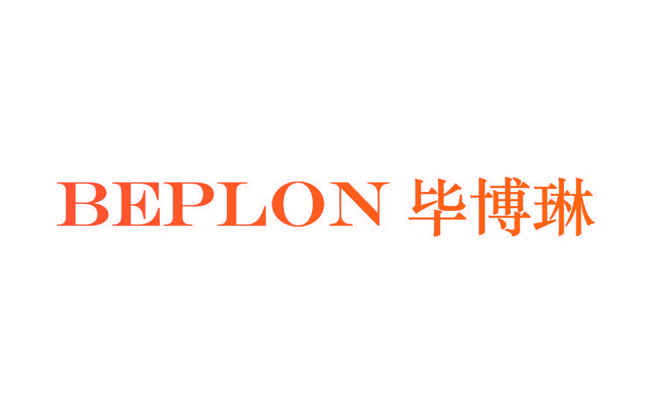 毕博琳 BEPLON