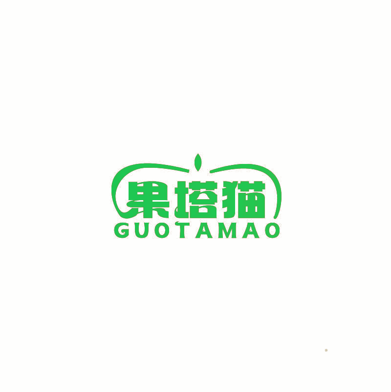 果塔猫