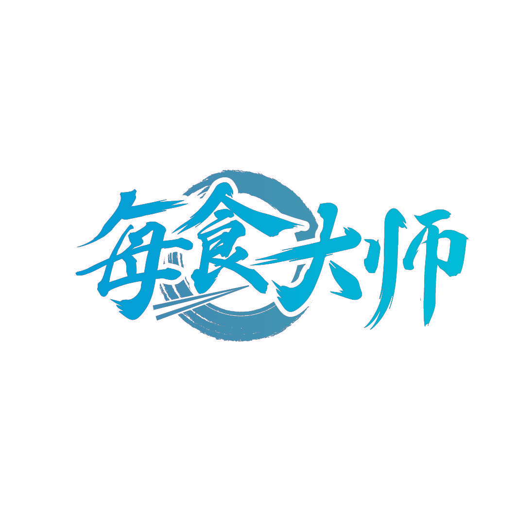 每食大师
