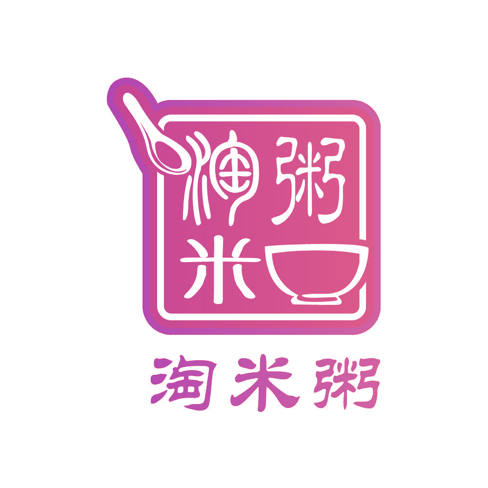 淘米粥