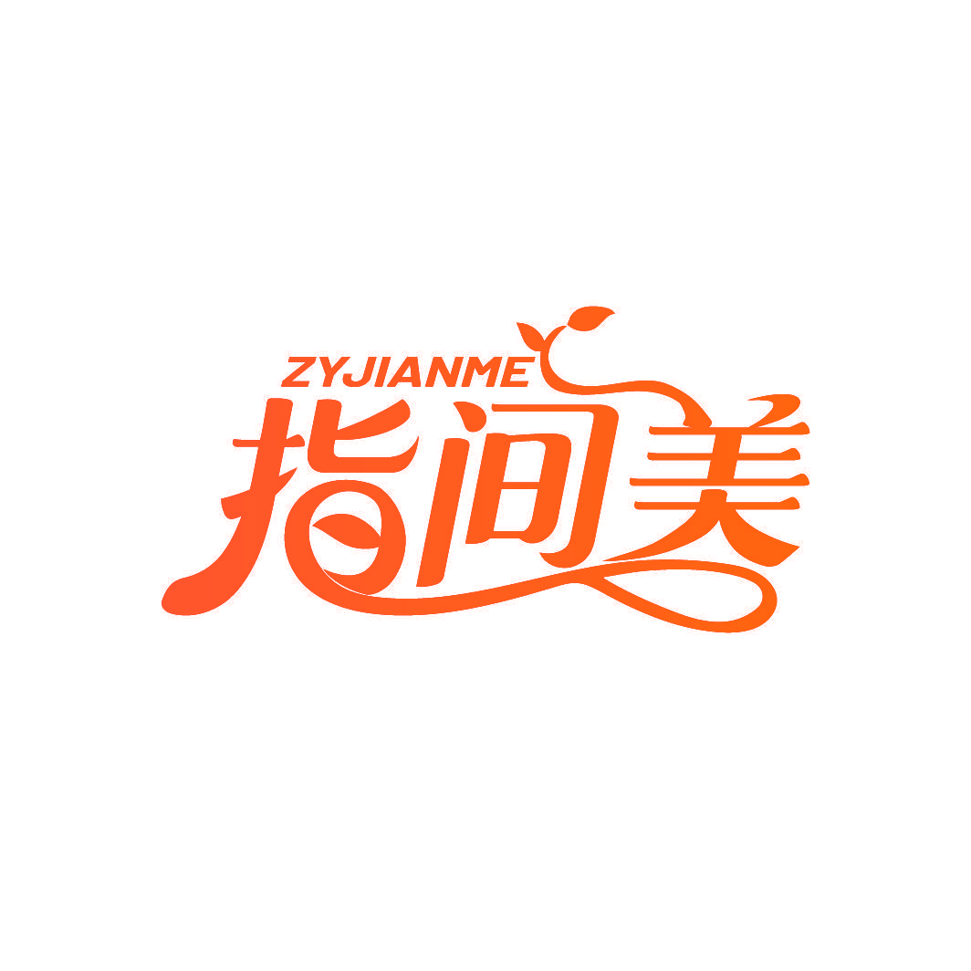 指间美 ZYJIANME