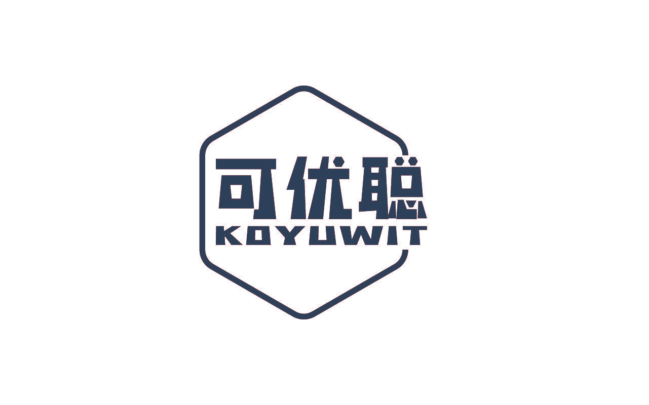 可优聪 KOYUWIT