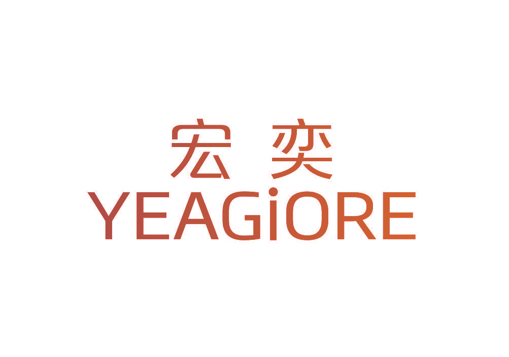 宏奕 YEAGIORE