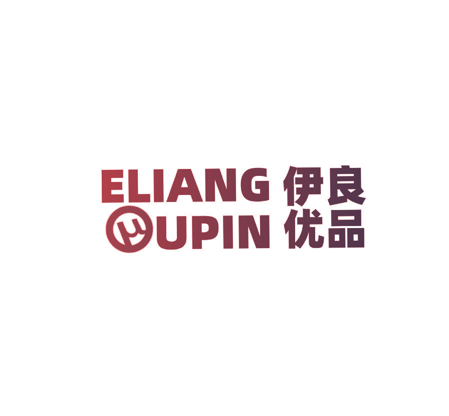 伊良优品 ELIANGUPIN