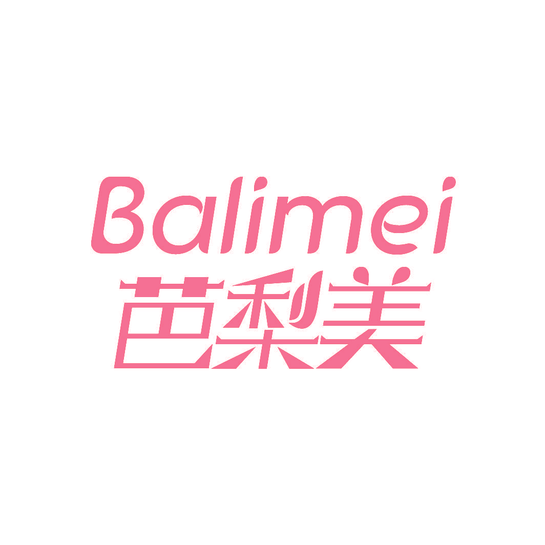 芭梨美