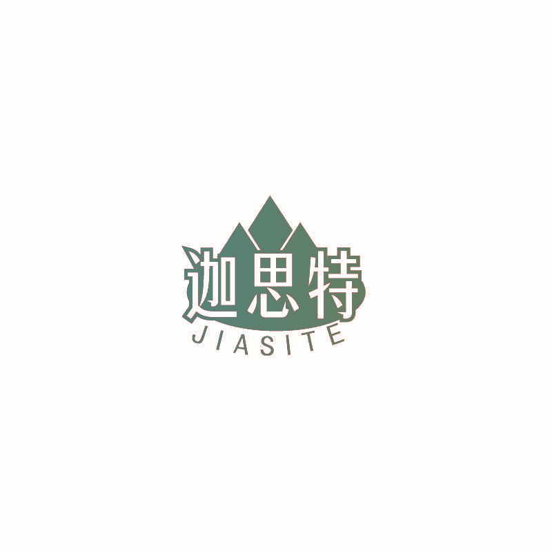 迦思特