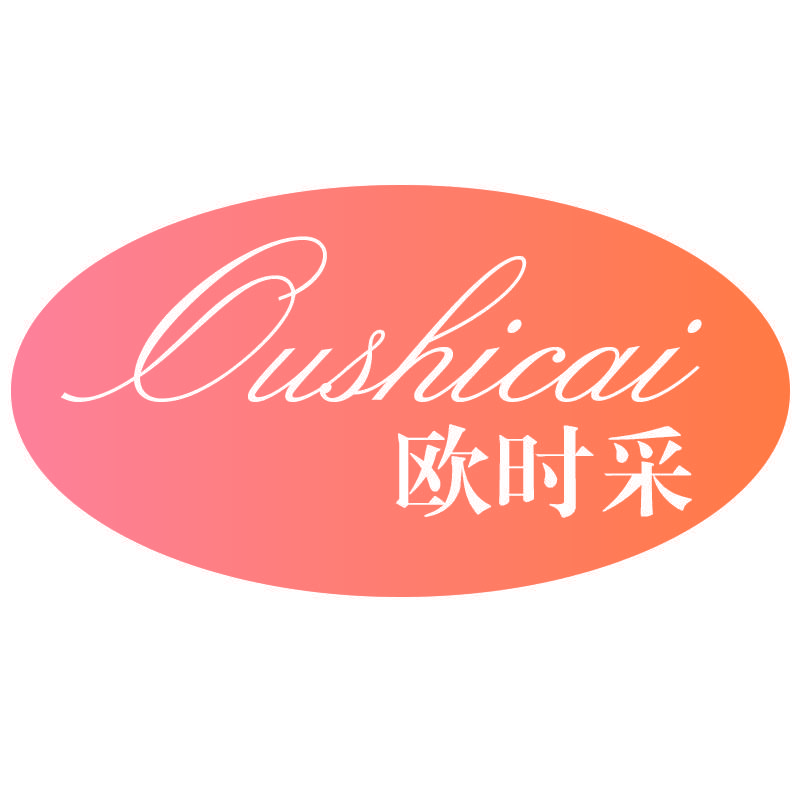 欧时采