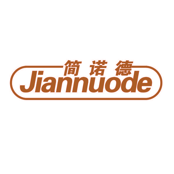 简诺德