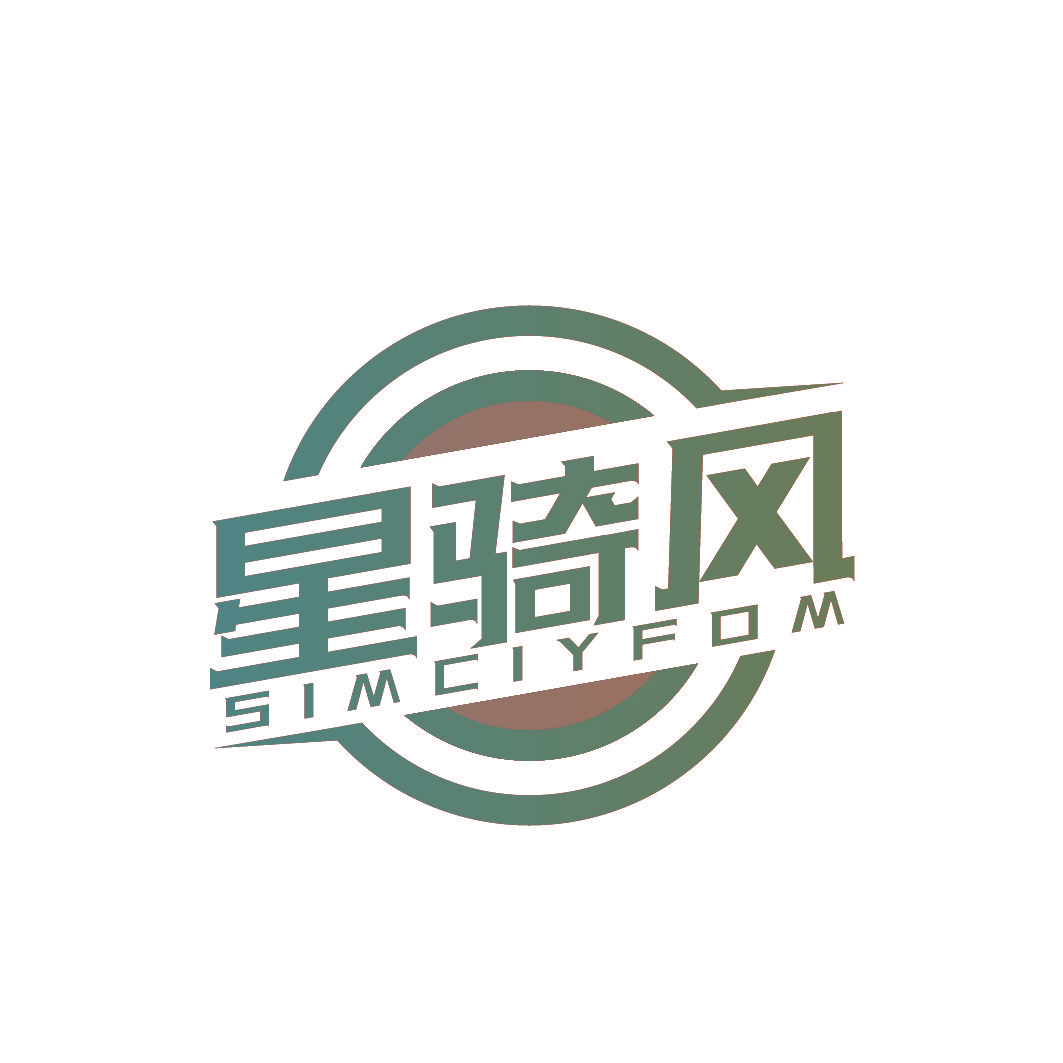 星骑风 SIMCIYFOM