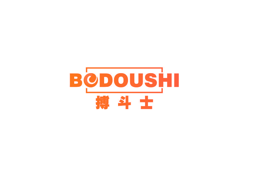 搏斗士
